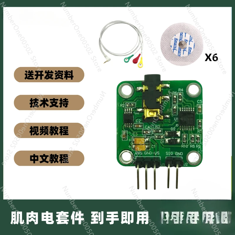 Muscle Electrical Analog Signa - Muscle Sensor Emg 评论和价格