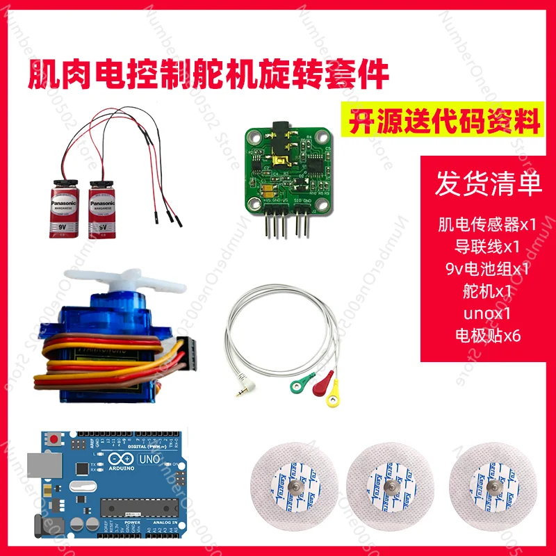 Muscle Electrical Analog Signa - Muscle Sensor Emg 评论和价格